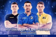 ФК "РОСТОВ" презентовал форму на сезон 2018/19